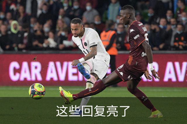 这些回复亮了
